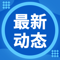 蓝色简约公众号封面次图