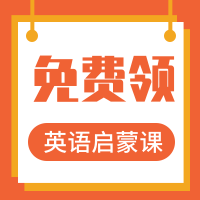 橙色简约风格资料免费领取封面次图