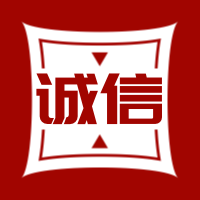 简约诚信315微信封面次图