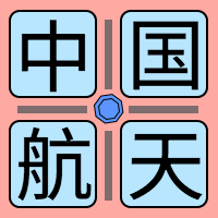 扁平中国航天日公众号封面次图
