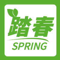 绿色简约踏春公众号次图