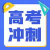 简约蓝色高考冲刺公众号封面次图
