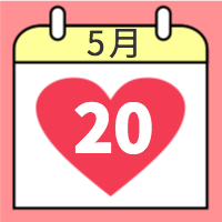 扁平简约520微信封面次图