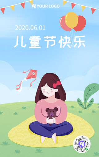 六一儿童节快乐怀抱小熊的女孩手机海报