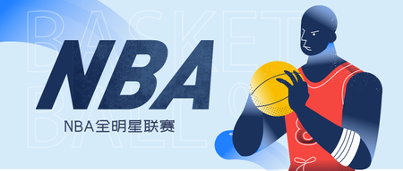 NBA全明星联赛公众号封面首图