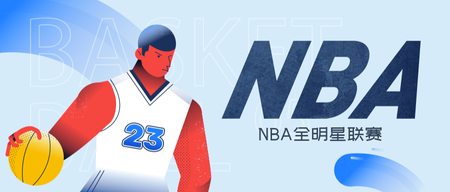 NBA全明星联赛微信首图