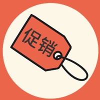 扁平简约促销活动微信次图