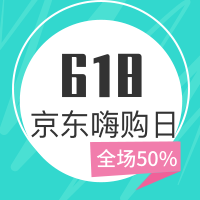 清新简约618封面次图