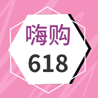 创意简约嗨购618微信次图