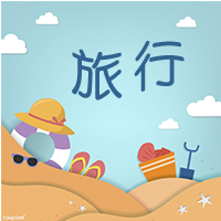 创意扁平插画公众号封面次图