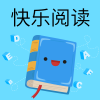 蓝色快乐阅读书本公众号封面次图