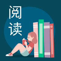 北靠书本的女孩子阅读插画公众号封面次图