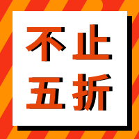 条状不止五折促销封面次图