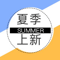 蓝黄色夏季上新促销公众号封面次图