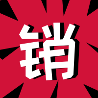 创意低价促销-销封面次图