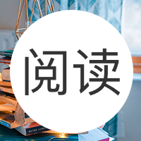 扁平化阅读公众号封面次图