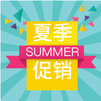 绿色夏季促销次图