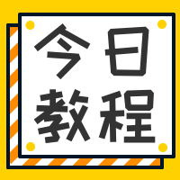 互联网干货教程公众号次图