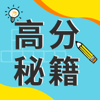变美秘籍公众号小图