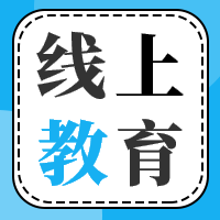 扁平化简约教育培训公众号封面次图