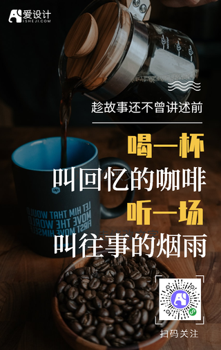 企业文化奋斗励志正能量手机海报