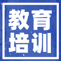 教育培训公众号封面次图