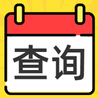 查询公众号封面次图