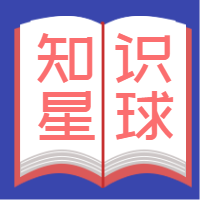 蓝色知识星球公众号次图