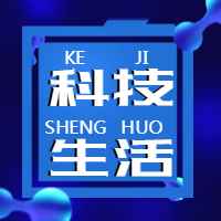 蓝色科技生活公众号封面次图