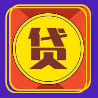 红色简约贷款公众号封面次图