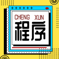 黄色小程序公众号封面次图