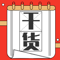 红色简约干货公众号封面次图