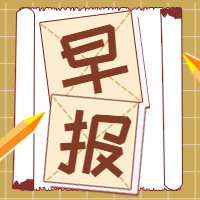 黄色早报新闻公众号封面次图