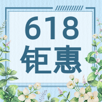 清新618钜惠促销通用公众号次图