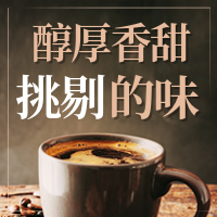简约咖啡店营销公众号次图