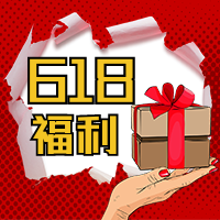 卡通618促销福利通用公众号次图