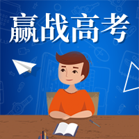 卡通赢战高考培训班公众号次图