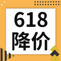简约618促销大降价公众号次图