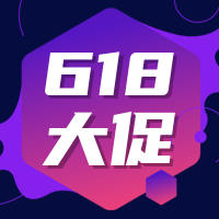 趣味618超级大促提前嗨购公众号次图