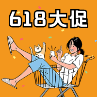 卡通618大促活动促销公众号次图
