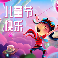 卡通儿童节节日祝福