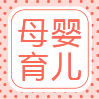 简约母婴育儿公众号次图