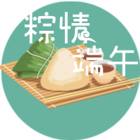 绿色粽情端午公众号封面次图
