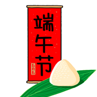中国风对联式端午节公众号封面次图