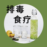 绿色扁平简约食疗公众号封面次图