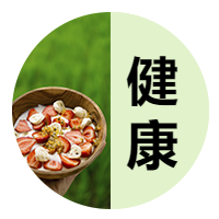 扁平简约文艺清新健康公众号封面次图