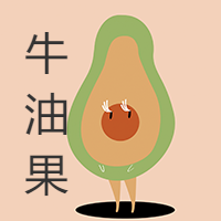 扁平简约牛油果公众号封面次图