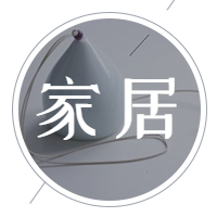 简约创意北欧家居公众号封面首图