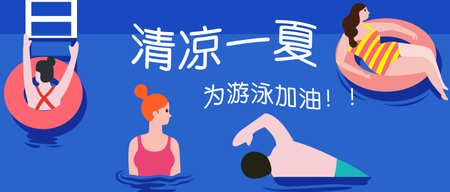 黄色创意趣味父亲节公众号首图五六七八九十