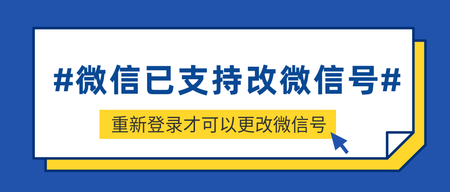 简约扁平微信通知封面首图